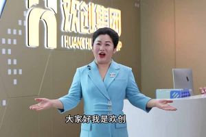 喜报！乐动（中国）集团短视频作品在“讲好人力资源故事，传播行业正能量”活动中荣获一等奖